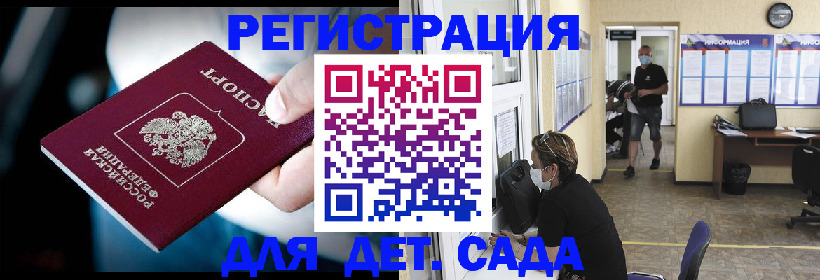 временная регистрация в квартире в Кумертау