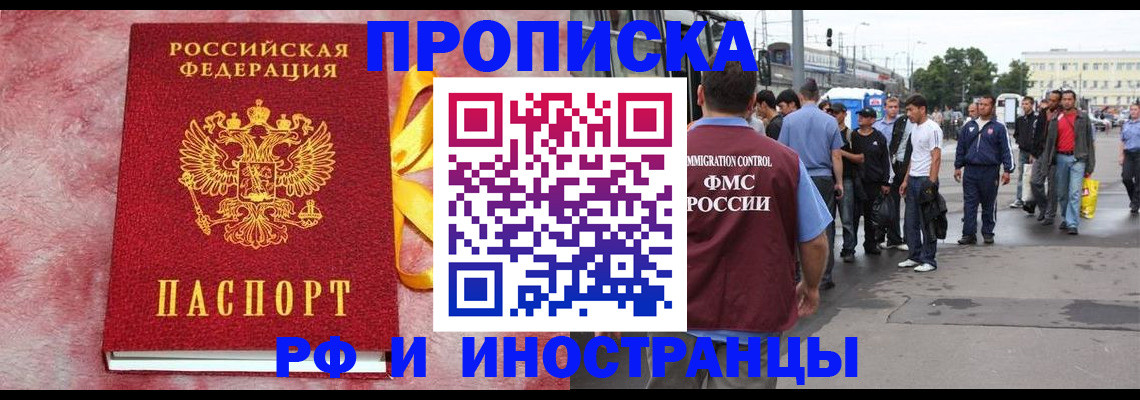 временная регистрация госуслуги в Кумертау